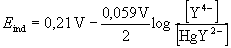 Potencijal HgY2- elektrode