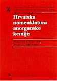 Hrvatska nomenklatura anorganske kemije